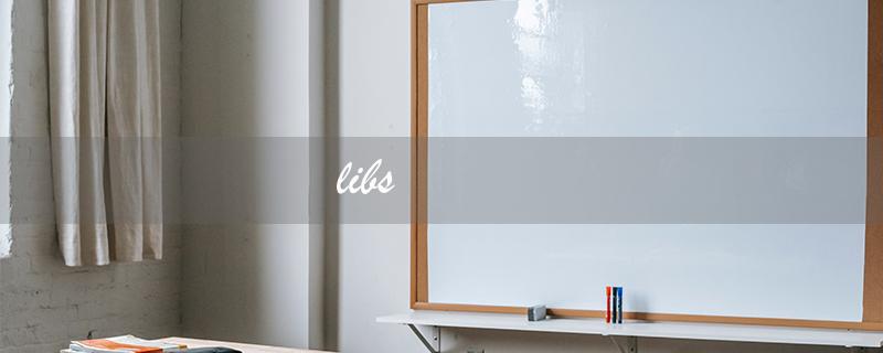 libs（libs意义何在）