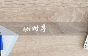 spi时序（SPI时序图详解）