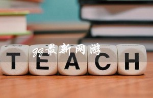 qq最新网游（最新qq网游是什么）