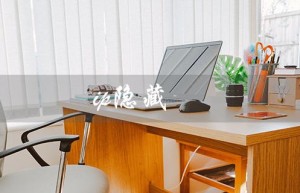 ip隐藏（抖音如何隐藏IP）
