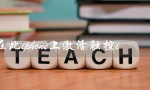 无法在此iphone上激活触控id（6s无法激活触控ID）