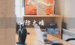 dnf防火墙（dnf防火墙如何解除）
