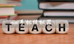 mac手机模拟器（哪个mac安卓模拟器好）