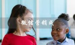 微信营销成（2022微信营销成功案例）