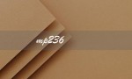 mp236（mp236如何换墨盒）