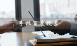 手机百度搜索（手机百度搜索设置在哪）