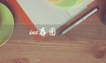 ins存图（ins存图公众号永久免费）