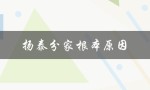 扬泰分家根本原因（扬泰为什么分家）
