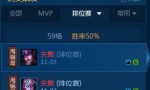 甩锅局什么意思（甩锅局和尽力局的区别）