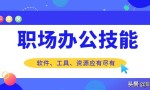 优秀的个人网站推荐（推荐10个良心网站）
