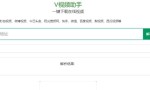 嗨文库官网多少（史上最良心网站大合辑）