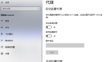 免费代理ip(国内个人vps)