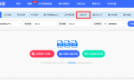 72dpi是什么意思（如何给图片修改DPI）