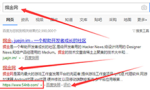 领导者ip代理破解版（免费的国外代理ip）
