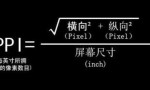 cm转inches（厘米英寸换算）
