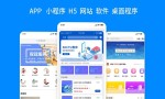 app搭建怎么做（app软件开发流程详解）