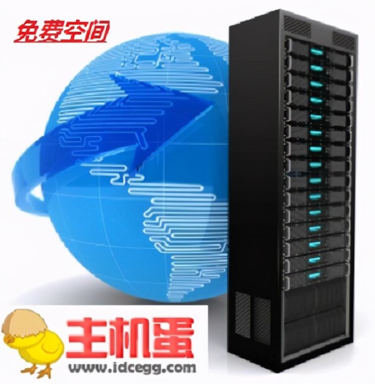 稳定免费空间的软件(空间免费网站)