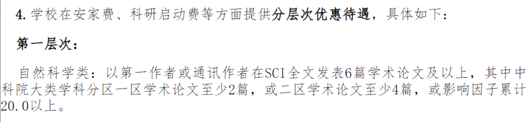 jcr期刊分区数据在线平台（jcr期刊分区怎么查）