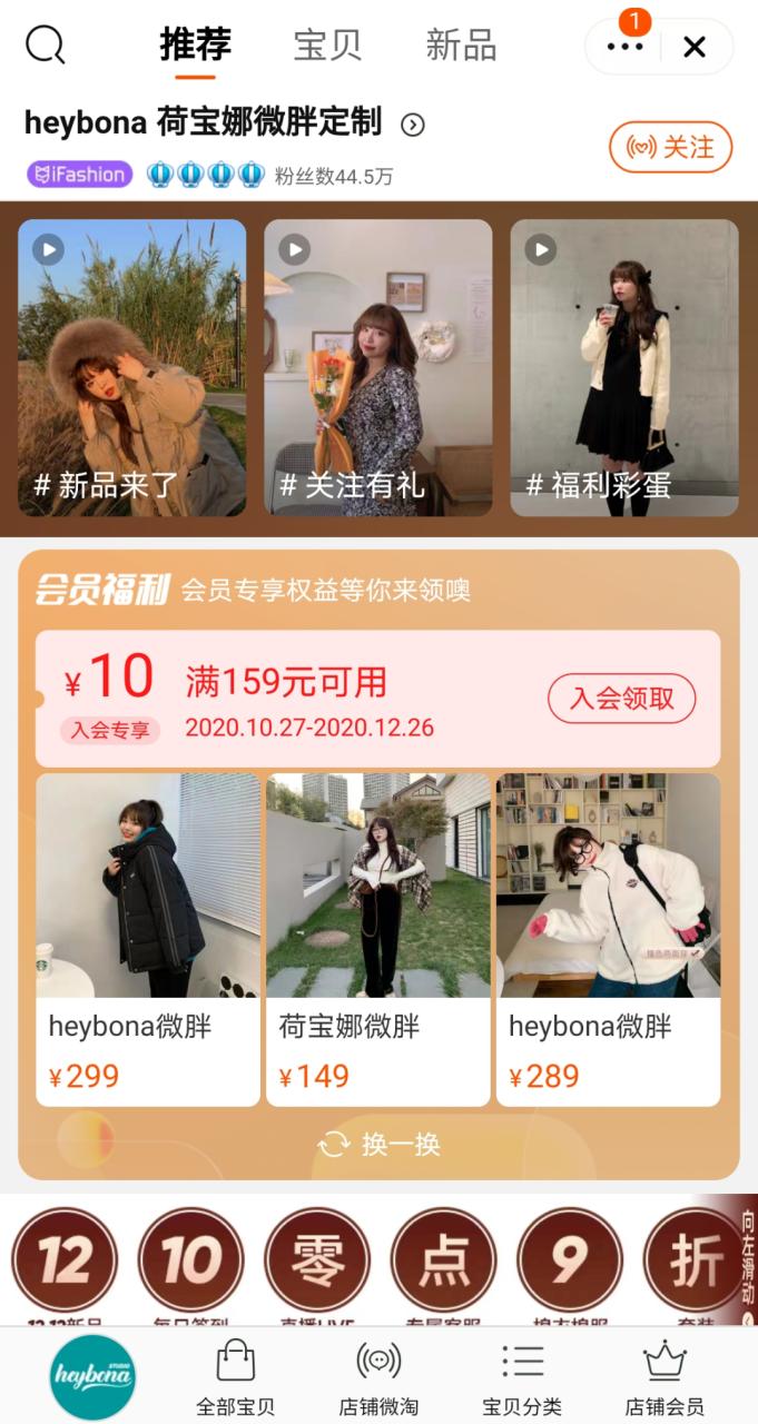 大码女装店名有哪些（6家私藏大码店分享）
