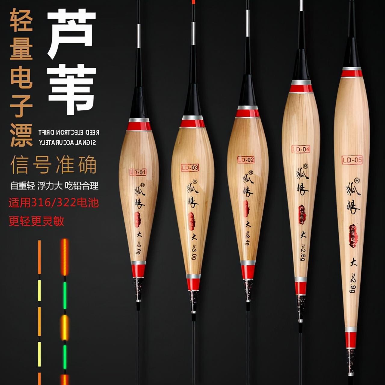 浮漂品牌排行榜前十位（电子夜光漂十大名牌推荐）