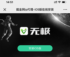 领导者ip代理破解版（免费的国外代理ip）