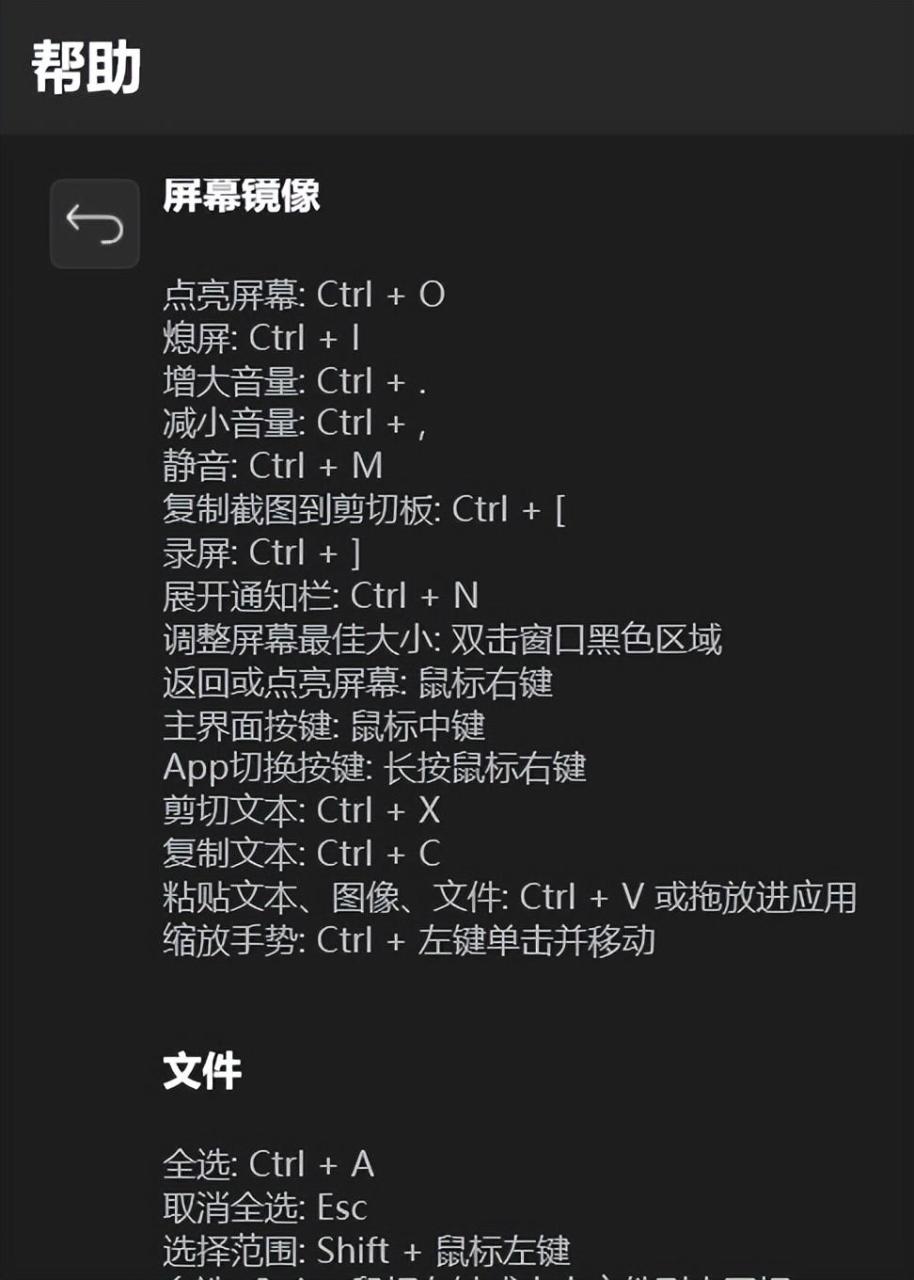 免费大屏幕互动软件（大屏幕互动）