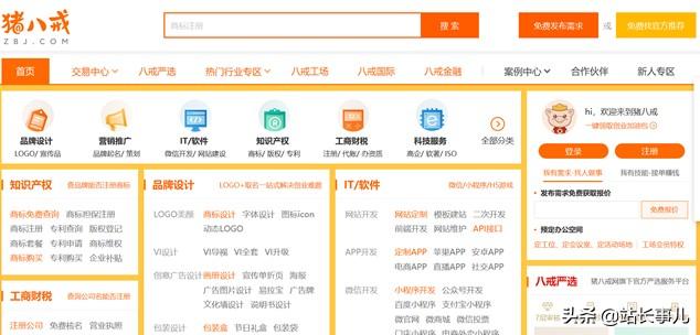 自媒体账号买卖平台(a5平台交易有风险吗)