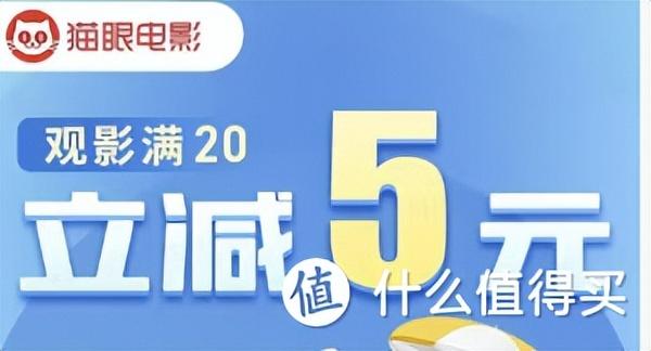 买电影票的app最便宜（买电影票有哪些平台）