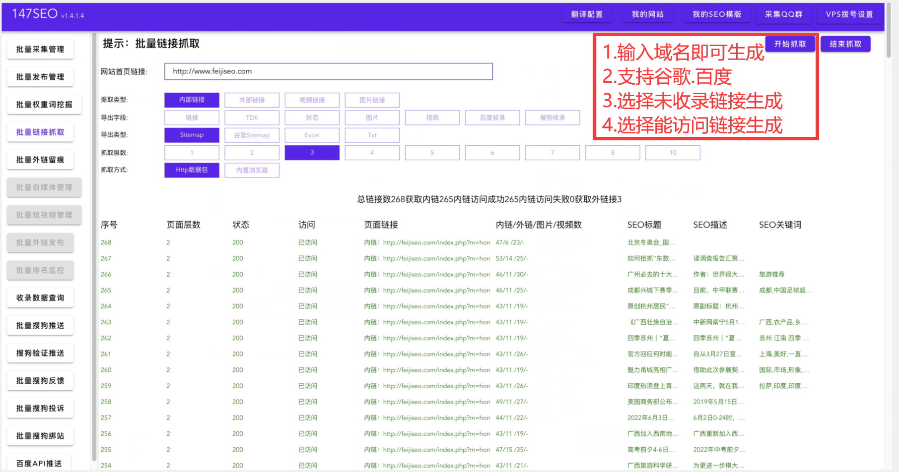 反链数是什么意思(反向链接是什么意思)