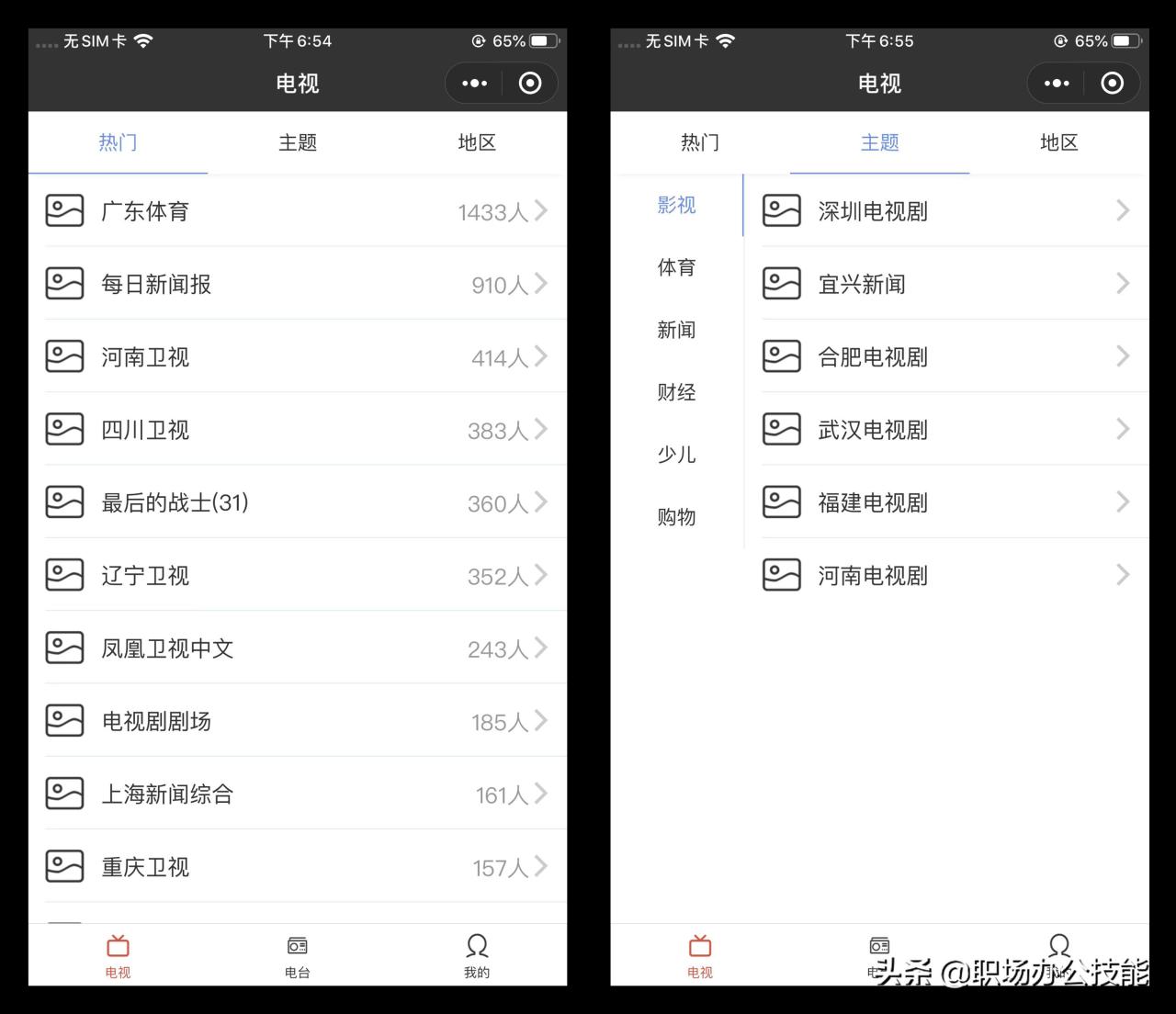 随机抽签(线上抽签小程序)