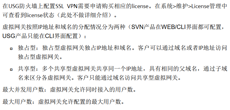 VPN 的技术原理是什么？（简述wpn的工作原理）