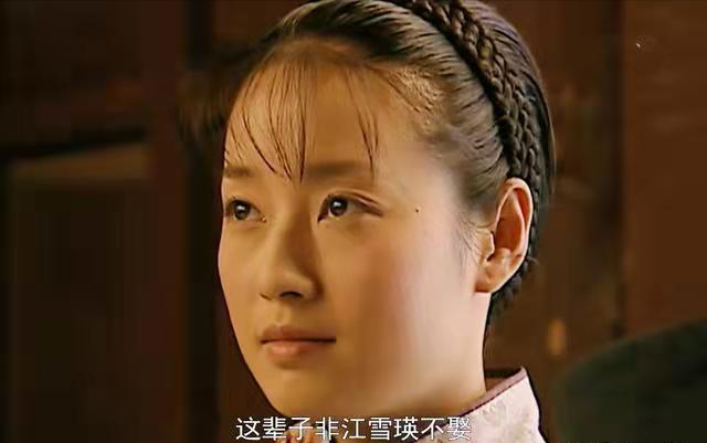 江雪瑛的结局（乔家大院江雪瑛和乔致庸故事）