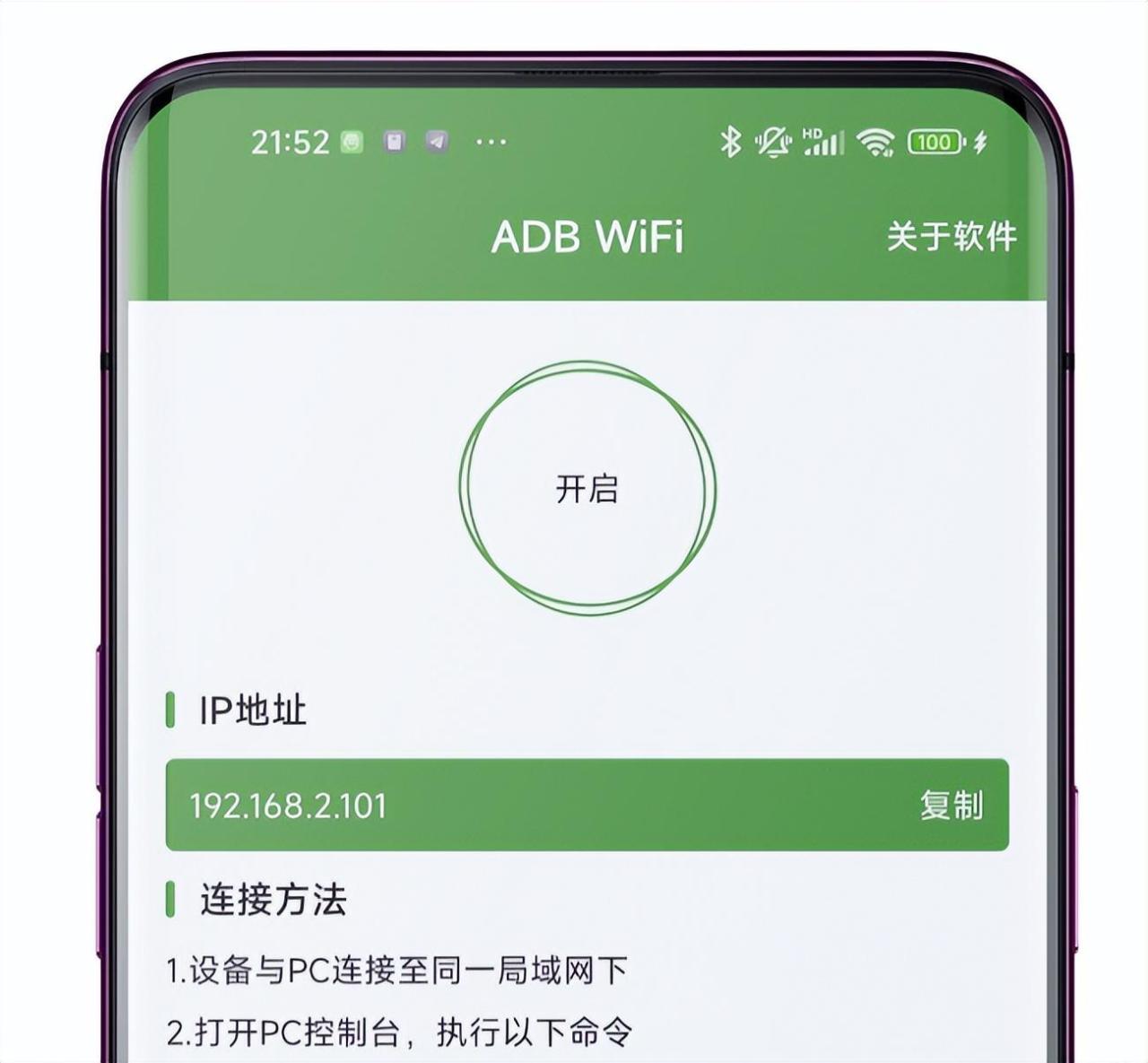 免费大屏幕互动软件（大屏幕互动）