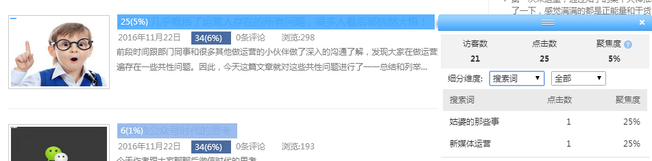 网站分析有哪几点（网站需求分析的目的和意义）