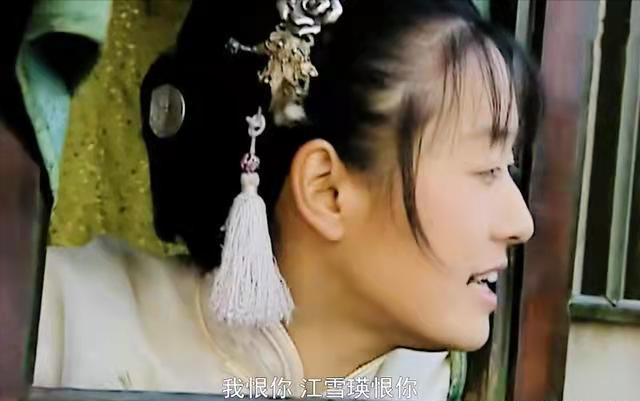江雪瑛的结局（乔家大院江雪瑛和乔致庸故事）