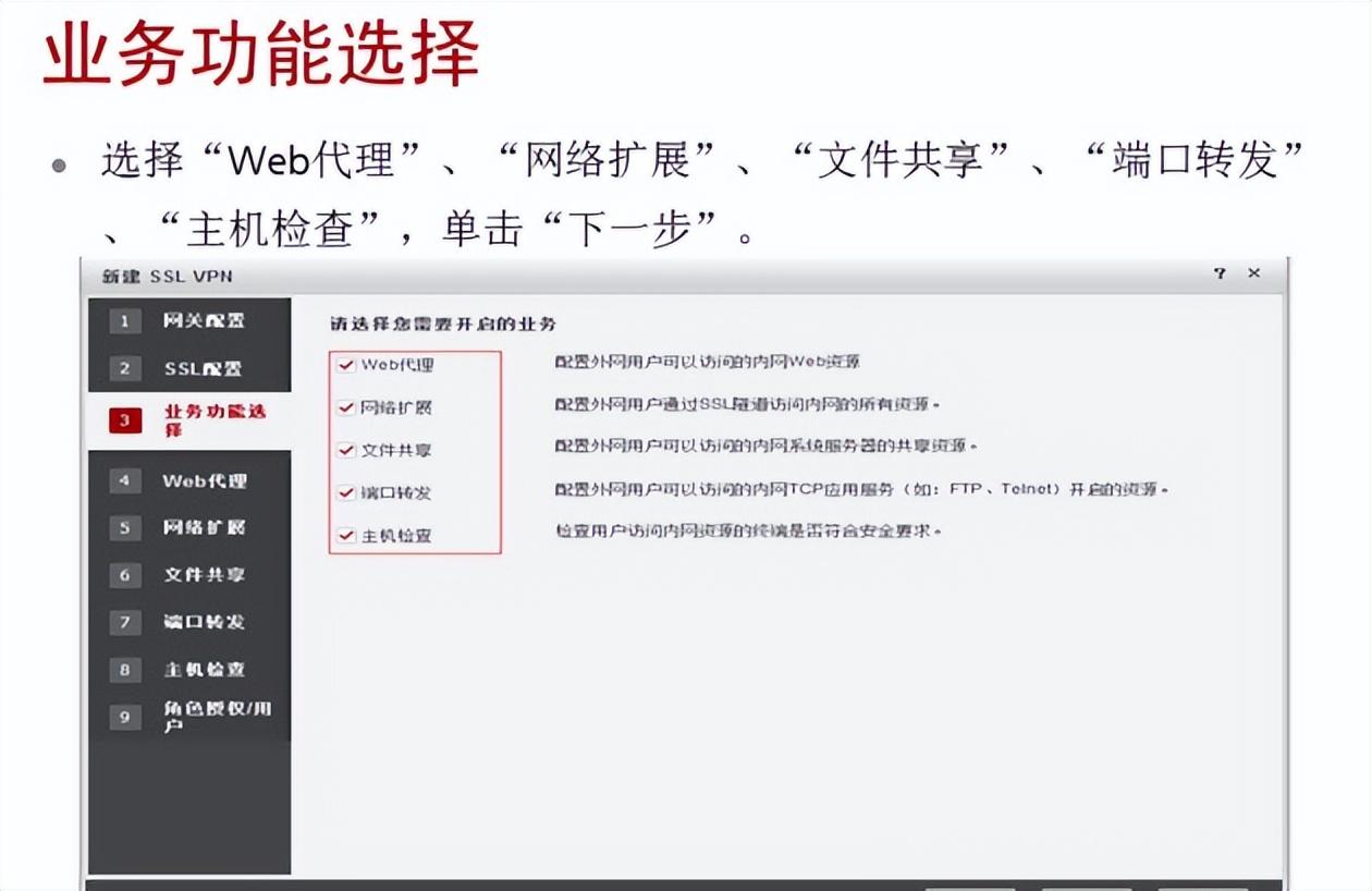 VPN 的技术原理是什么？（简述wpn的工作原理）