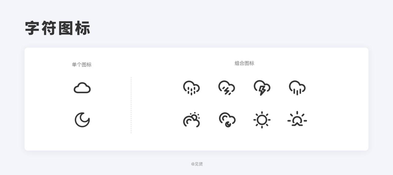 icon制作过程（icon图标在线制作方法）