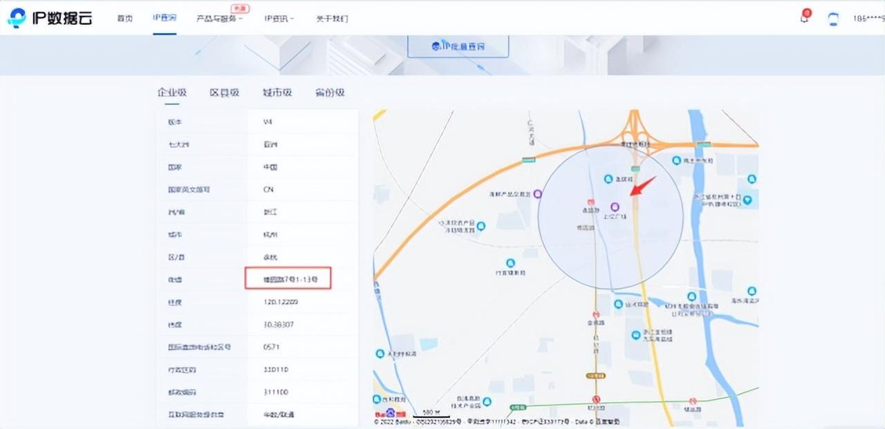 服务器ip地址怎么看（查找服务器ip地址）