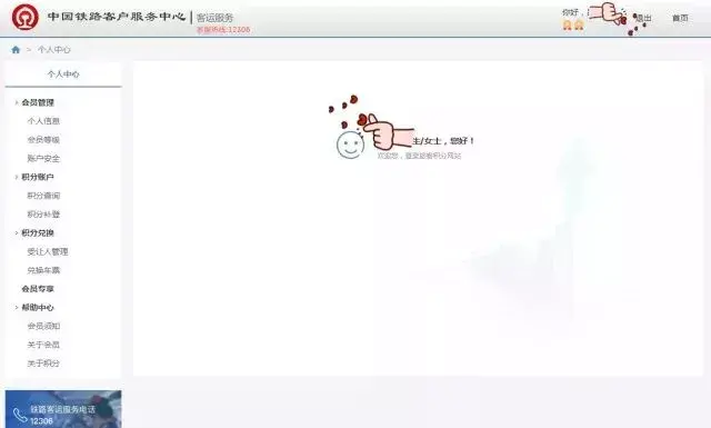 自动刷票是什么意思（刷票是怎么样的流程）