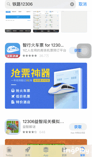 自动刷票是什么意思（刷票是怎么样的流程）