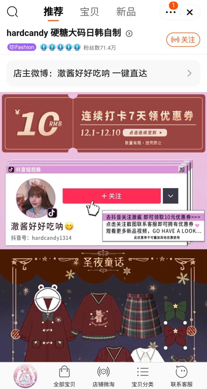 大码女装店名有哪些（6家私藏大码店分享）