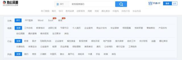 bt搜索引擎 蚂蚁（最好最高校的bt搜索引擎合集）