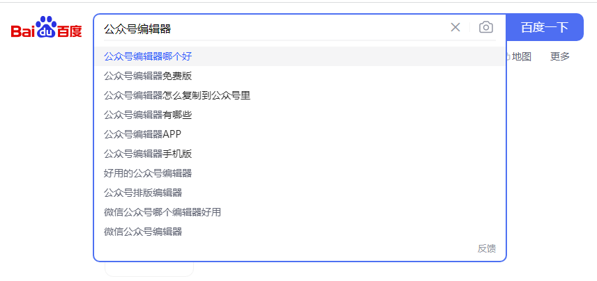 免费公众号编辑器推荐(公众号怎么做文章推广)