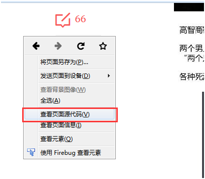 仿站源码怎么弄（如何优雅的仿站）