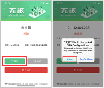 领导者ip代理破解版（免费的国外代理ip）