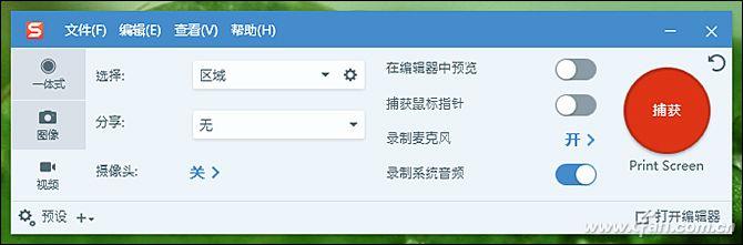 snaglt怎么用（snaglt使用指南）