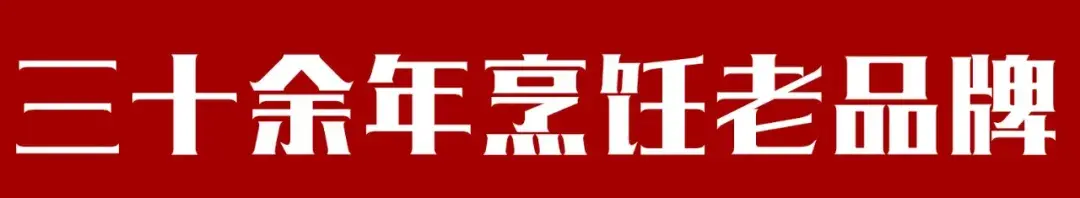 农场农夫烤鸡怎么样（创业推荐农夫烤鸡）