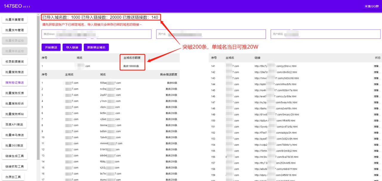 搜狗网站排名软件智能优化（搜狗排名点击软件搜狗排）