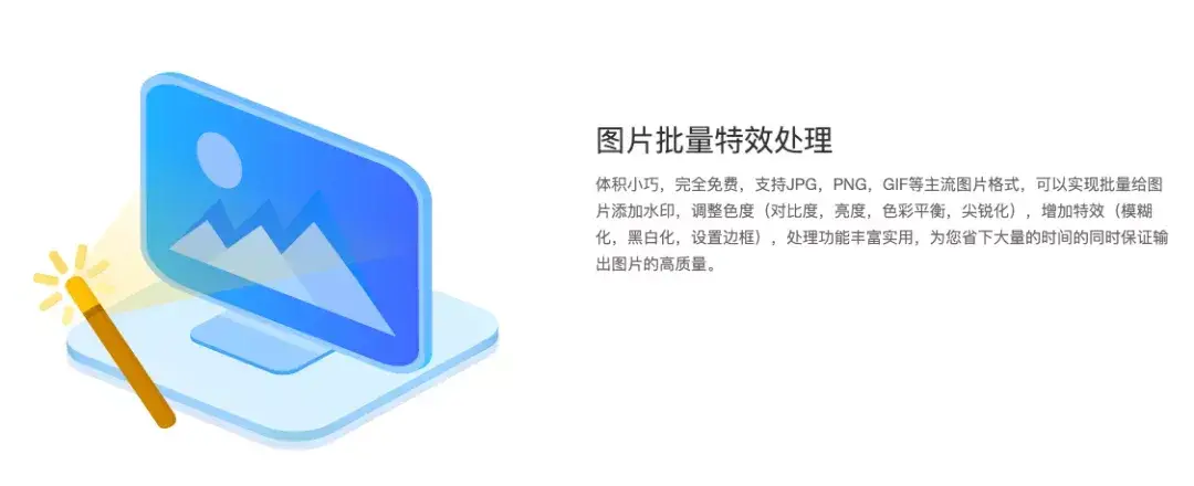 图形图像处理软件有哪些品牌（专业图形图像处理软件有哪些）