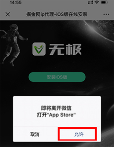 领导者ip代理破解版（免费的国外代理ip）